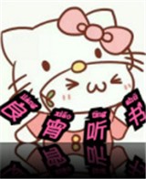 樱花直播APP应用